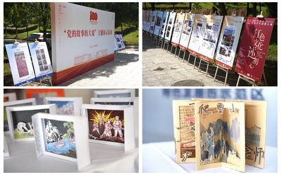 迎百年 學(xué)黨史 學(xué)校成功舉辦'黨的故事紡大說(shuō)'主題展示活動(dòng)